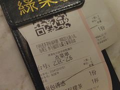 -绿茶餐厅(哈尔滨凯德店)
