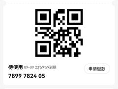 -凯乐会量贩KTV(国防大厦总店)