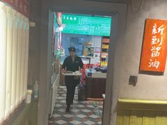 -飨府.老淮面馆.自营(清河路店)