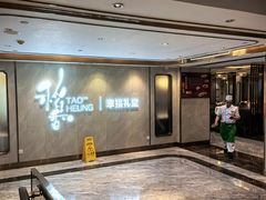 -稻香酒家·35年老字号(侨光店)