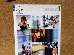 -F+轻食健身赋能空间(中华北路国贸商场店)
