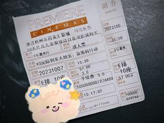 -百美汇影城(LUXE嘉里中心店)