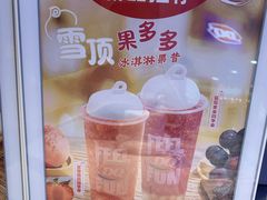 -DQ·蛋糕·冰淇淋(新世纪6F店)