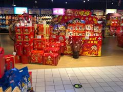 -世纪联华超市(浦电路店)