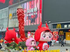 -丁家坡洋芋·观音桥好吃街A区(全国总店)