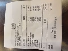 -德兴馆(山西南路店)