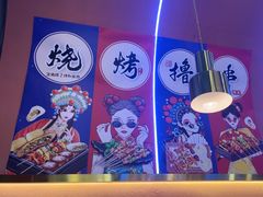 -大成海鲜烧烤·小龙虾(五角场店)
