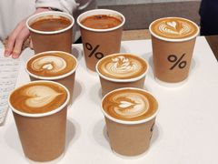 -% Arabica阿拉比卡咖啡烘焙工坊