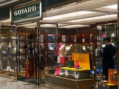 -GOYARD(恒隆广场店)