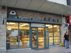 门面-美滋每客(亲贤北街店)