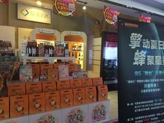 -星美国际影商城(虹口店)