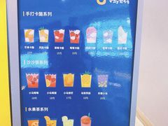 菜单-春丽小马(济南恒隆广场店)