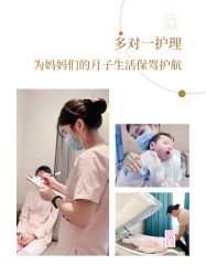 -贝欣月子中心(福清店)