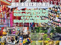 -西北轻工批发市场