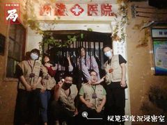 -棂笼·深度沉浸密室(武汉旗舰店)