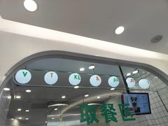 -天然呆(滨湖银泰店)