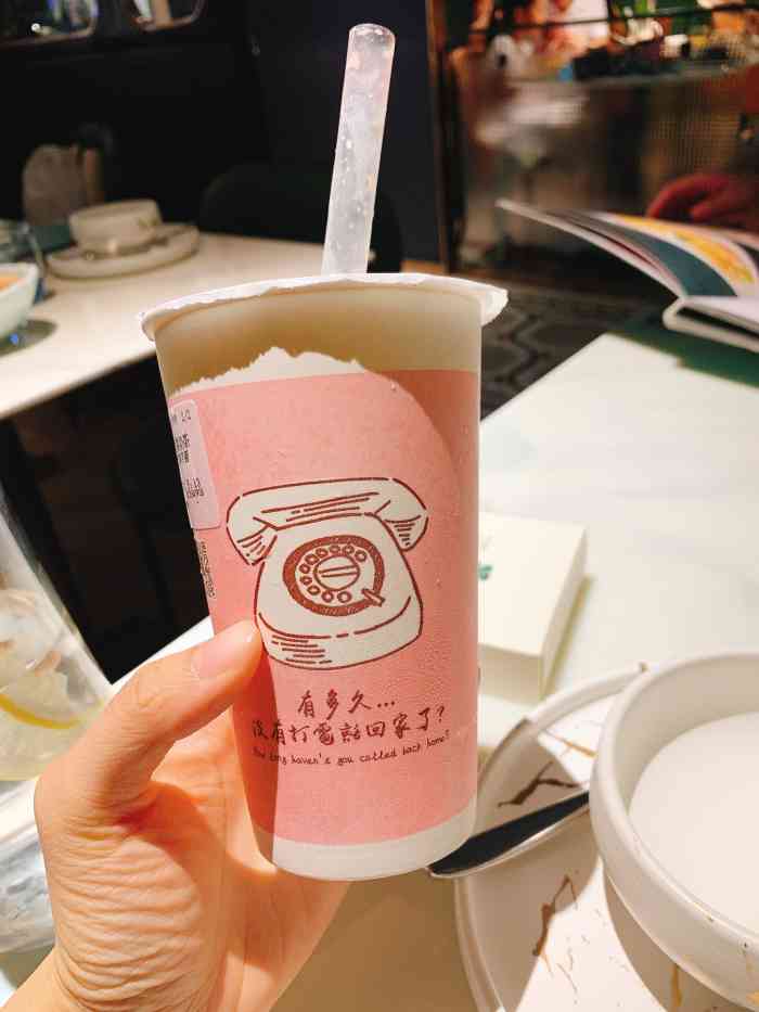 厝内小眷村(海雅店)-"[尝了一下 试喝的「龙涎鲜奶茶」就被淡.