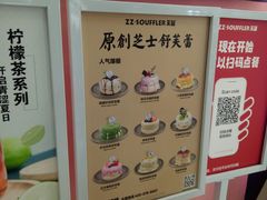 菜单-狐狸和向日葵(北京路店)