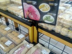-沃尔玛(星湖商业城店)