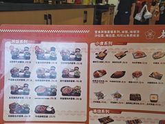 -桃花丼烧肉饭(凯丹商场店)