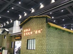 -郑州国际会展中心