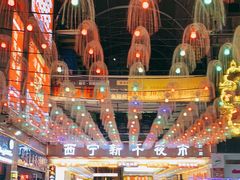 -西宁新千观光夜市(夏都大街店)
