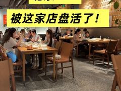 -一坐一忘云南菜(北京skp店)