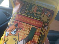 -左庭右院鲜牛肉火锅(苏州园区永旺店)