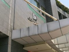 -东城国际酒店(原华南国际酒店)
