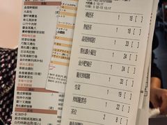 账单-点点心点心专门店(湾仔店)
