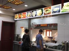 -荣阳楼(山塘街店)