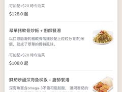 -翠华餐厅(香港国际机场店)