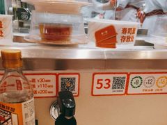 -新一番三文鱼寿司(红城湖店)