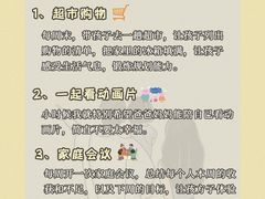-天鹅到家·保姆月嫂育儿嫂(朝阳店)