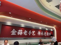 -避风塘·金牌店·夜宵(金玉兰店)