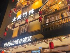 -弓虽昌焖烧鸡(大竹林店)