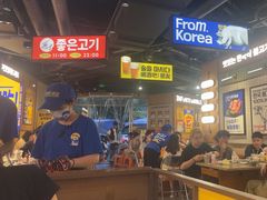 -阿亲家·韩式无限烤肉(春熙路店)