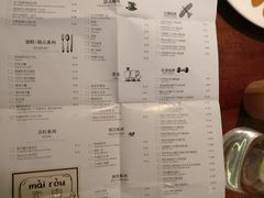 菜单-卡朋厨房(289艺术园区店)