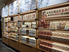 -茶颜悦色(岳麓山顶店)
