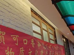 -可口香·非遗老号烧烤(南岗直营店)