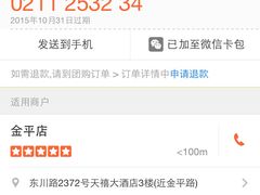-自由港KTV(王子公主金平店)
