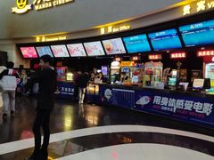 -万达影城(大明宫万达广场IMAX店)
