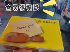 -海曙西区老大房(孝闻街店)
