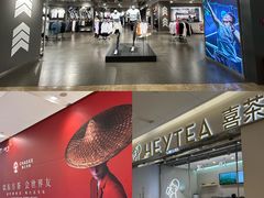 -港悦广场