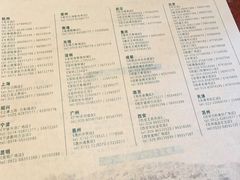菜单-绿茶餐厅(成都万象城店)
