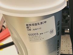 -桂桂茶(歌斐中心店)
