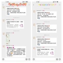-添囍月子会所