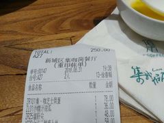 -集咖啡(兴泰御都店)