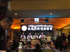 -思金拉措庄园藏餐(太阳岛店)