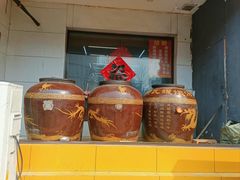 -民间瓦缸煨汤館(嵩山路店)